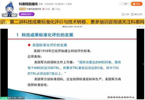 湖北省科技廳啟動中級技術經紀人培養，助力網絡設備制造產業升級